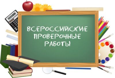 Одиннадцатиклассники напишут всероссийские контрольные работы по пяти предметам